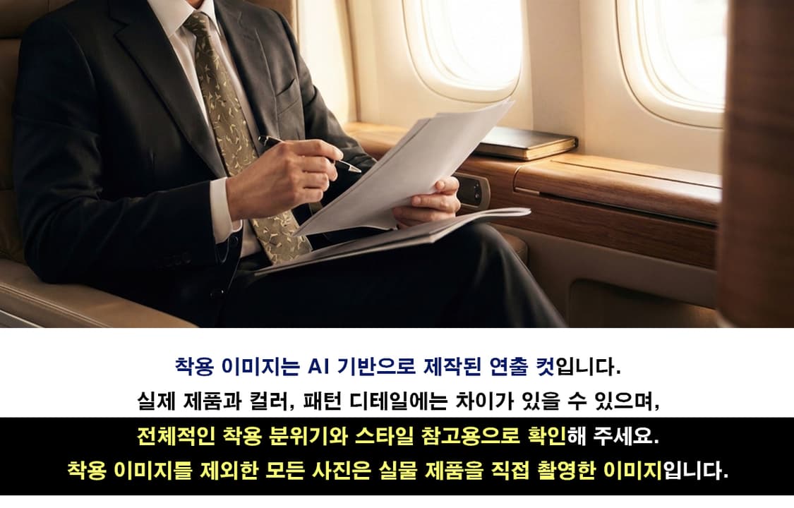 입생로랑 나뭇잎 자카드 패턴 넥타이 9.7cm A+등급 E1260 상품이미지3