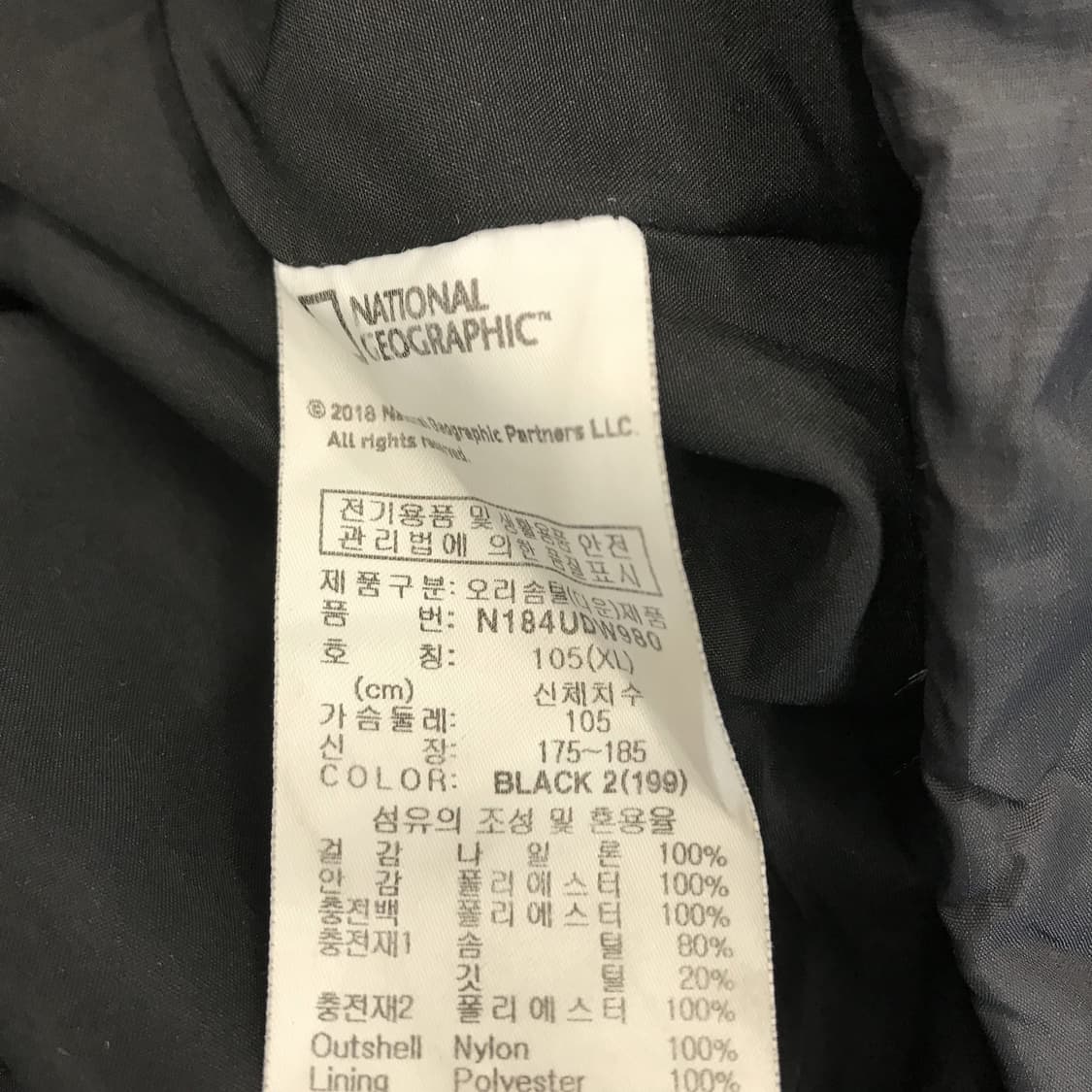 내셔널지오그래픽 롱패딩 덕다운 [XL사이즈] 상품이미지6