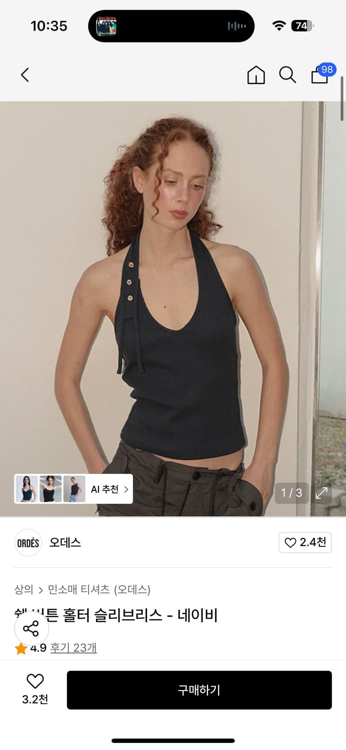 오데스 쉘버튼홀터나시 상품이미지1