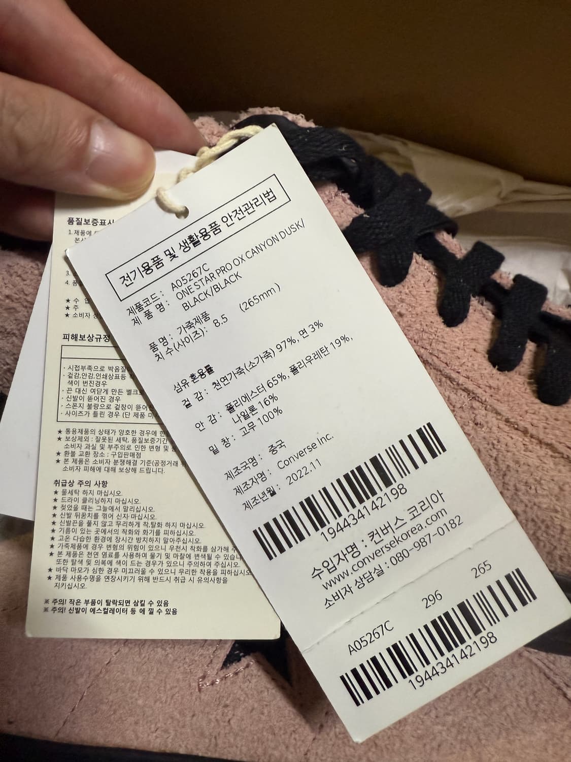 265사이즈 컨버스 원스타 프로 로우 캐년 더스크 상품이미지2