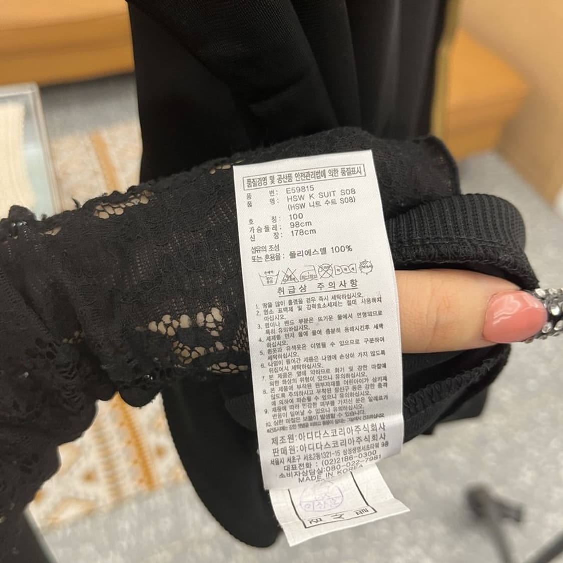 아디다스 Y2K 레트로 00's 큐빅로고 져지 집업 100 C10561 상품이미지7