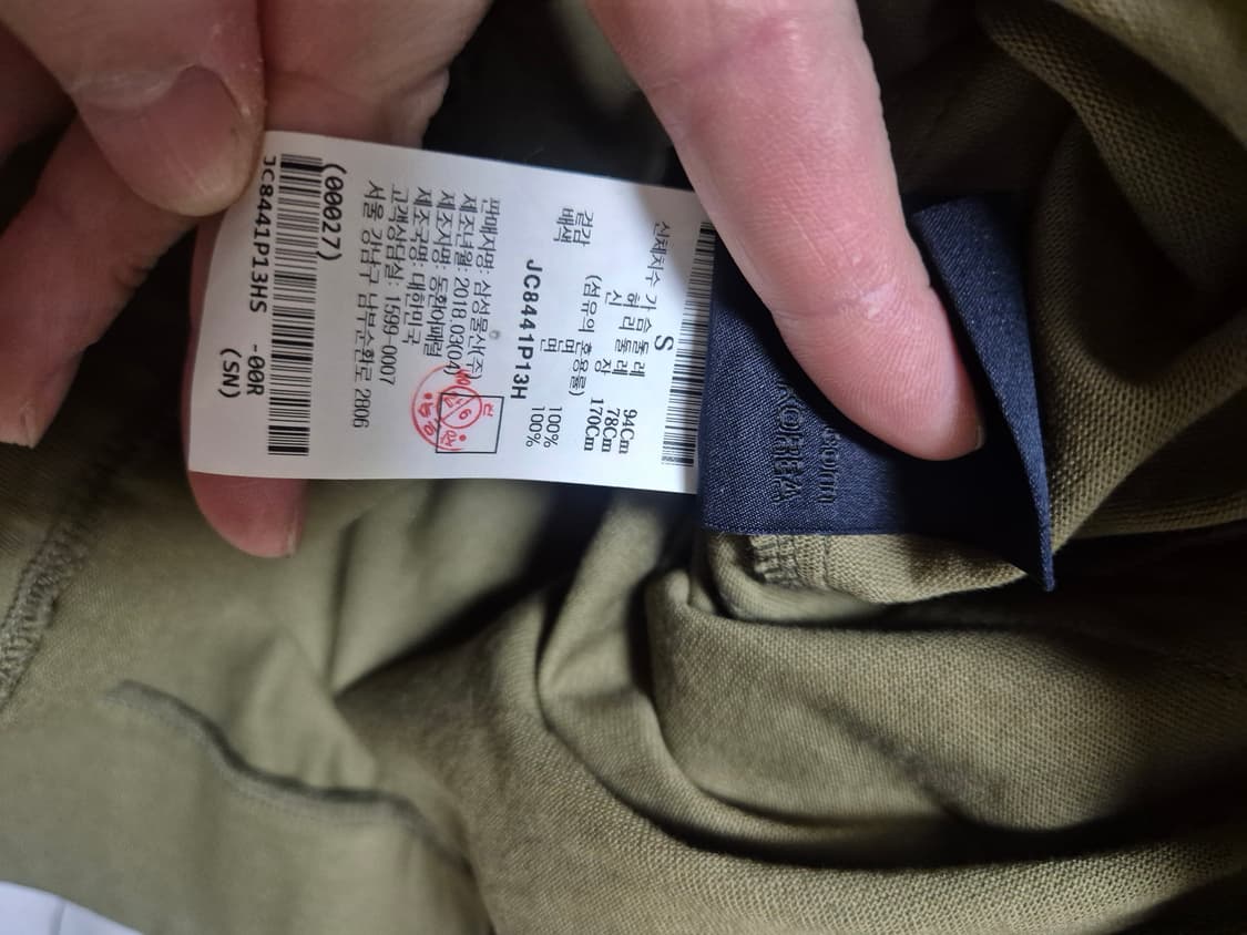 준지 셔츠 맨투맨 상품이미지3