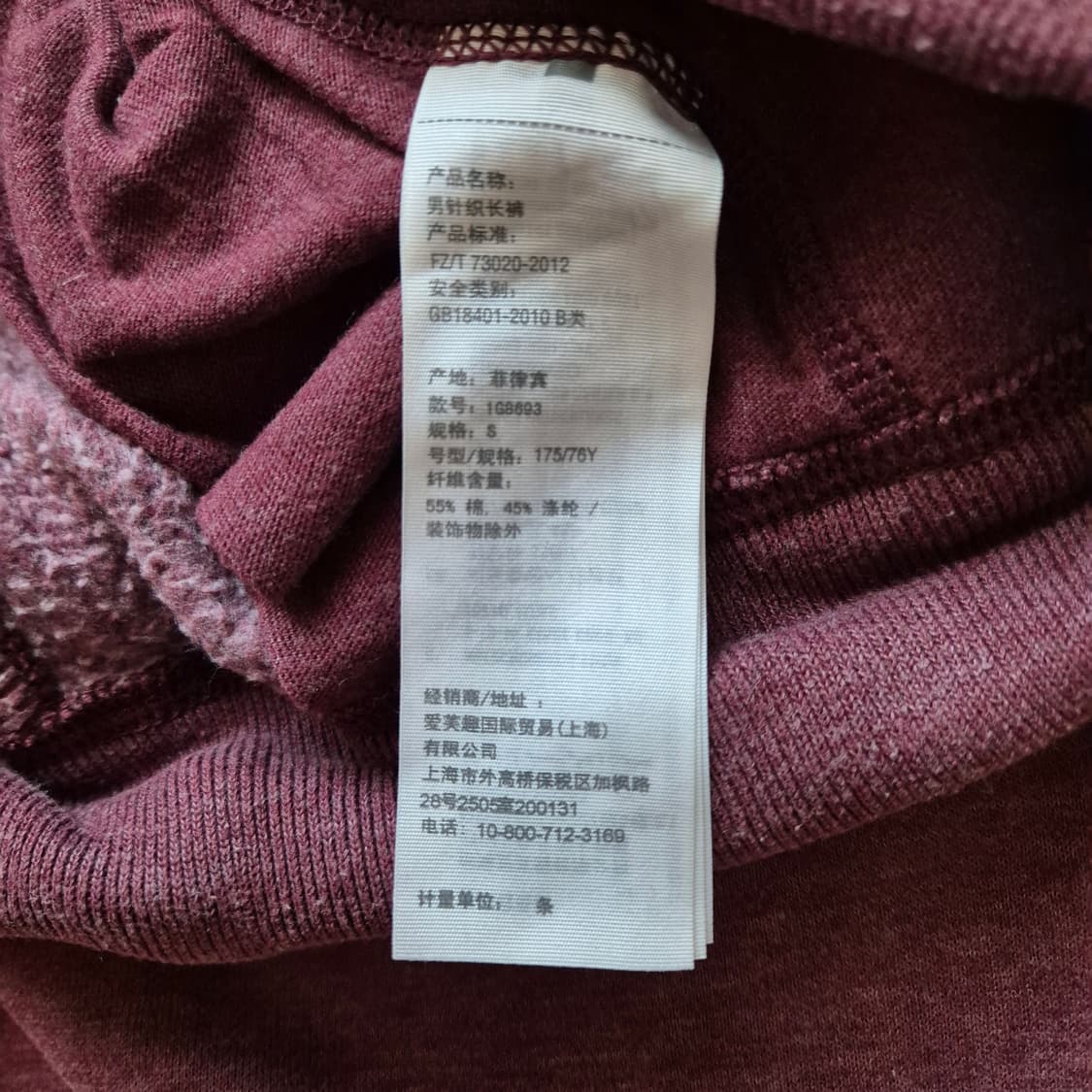 [S] 아베크롬비 Abercrombie & Fitch 스웨트 팬츠 상품이미지6