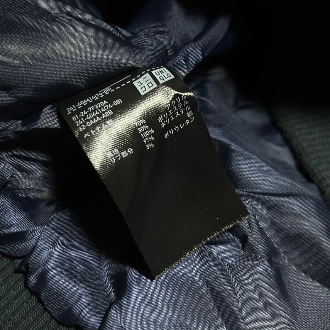 [XL] Uniqlo x 이네스 우먼즈 플러피 후리스 자켓 상품이미지6