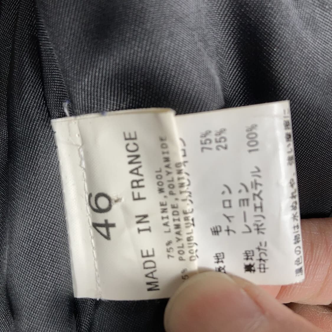 Agnes B Homme 프렌치제 피코트 상품이미지8