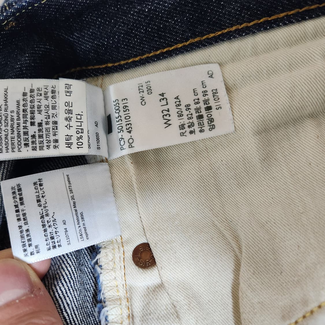 리바이스 LVC 55501 W32 L34 made in japan 상품이미지9