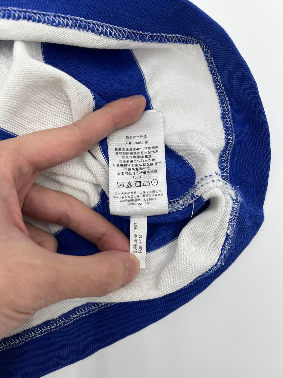 00s 폴로 랄프로렌 블루 스트라이프 로고 와펜 프레피 럭비티 상품이미지7