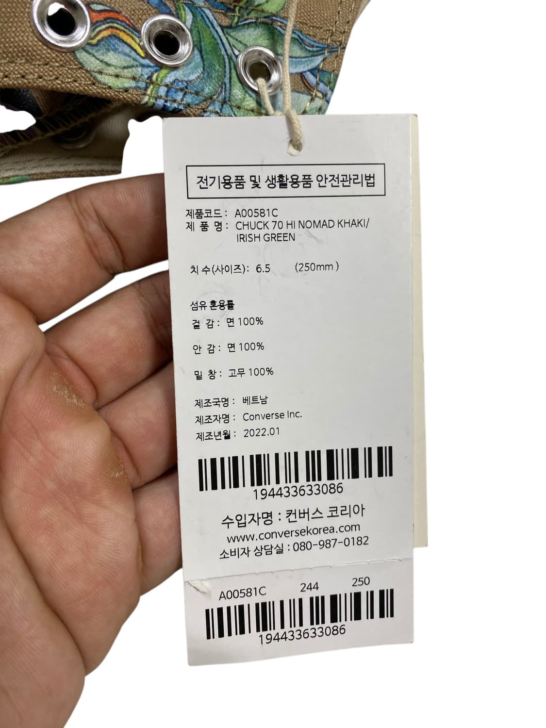 컨버스 플랜트 하이 척테일러 250 상품이미지5