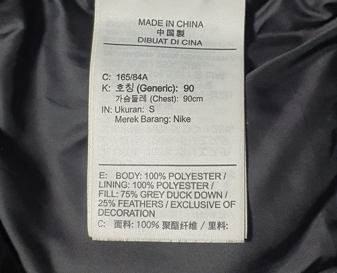 나이키 스톰핏 덕다운 롱패딩 95 상품이미지4