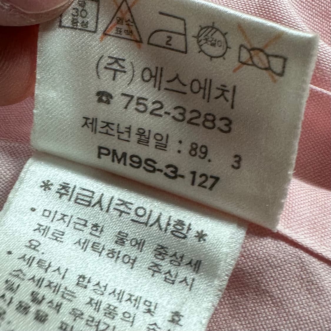 폴로 랄프로렌 핑크 셔츠 상품이미지7