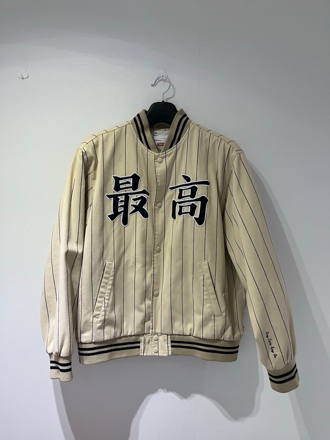 Supreme 핀스트라이프 바시티 자켓 상품이미지1