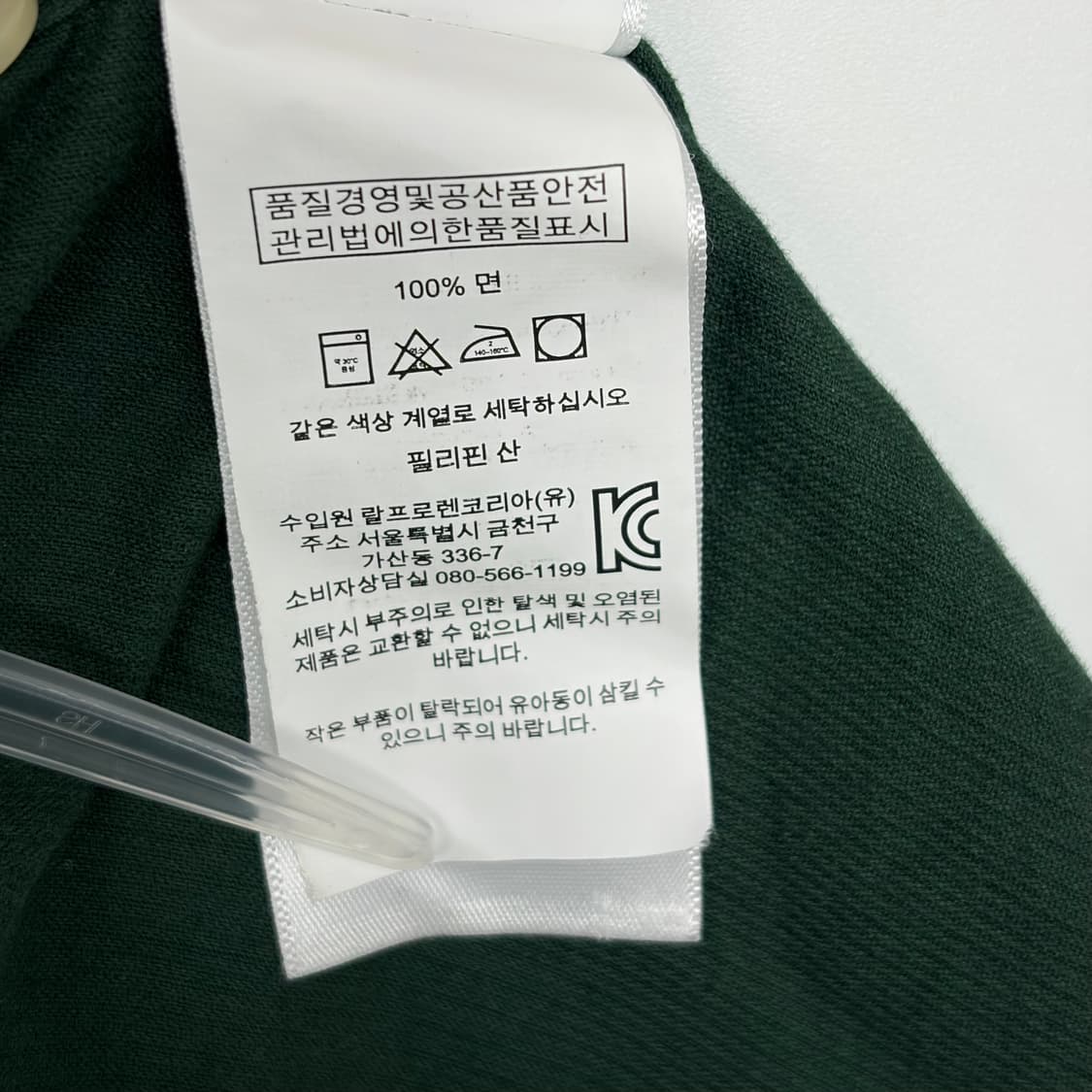 폴로 랄프로렌 코듀로이 셔츠 상품이미지8