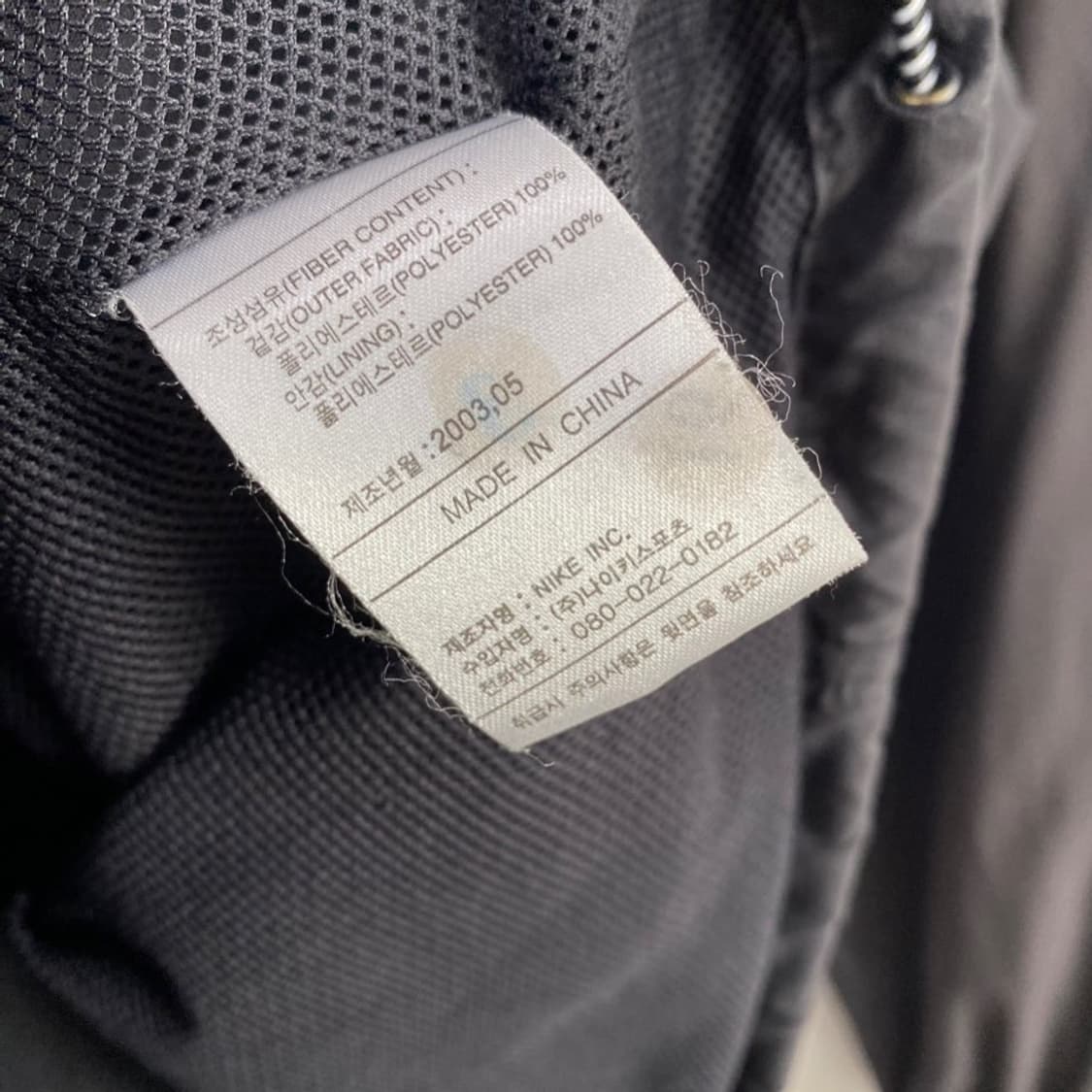 [M] 나이키 바람막이 상품이미지5