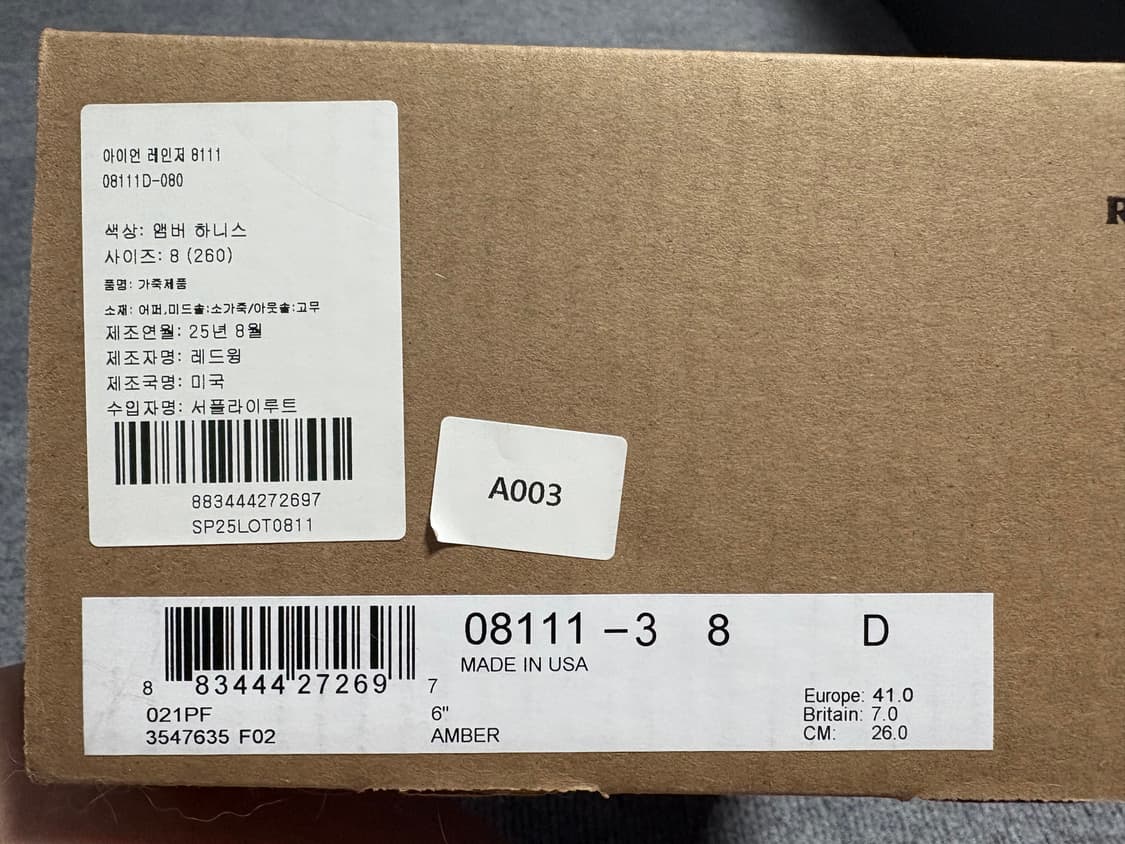 [260]레드윙 아이언레이저 8111 상품이미지6