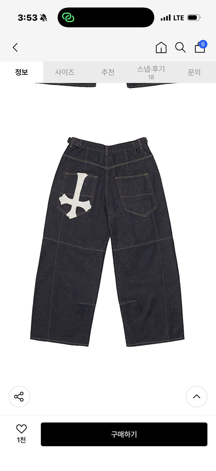 스키즘 인듀싱 3D TRUE BAGGY JEANS NAVY M size 상품이미지5