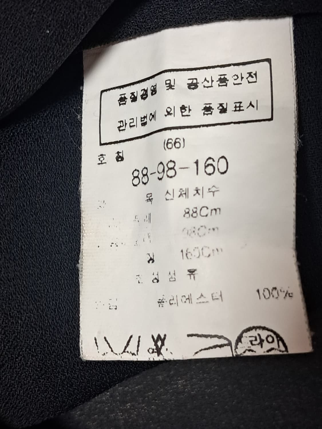 주크 민소매 원피스 66 상품이미지6