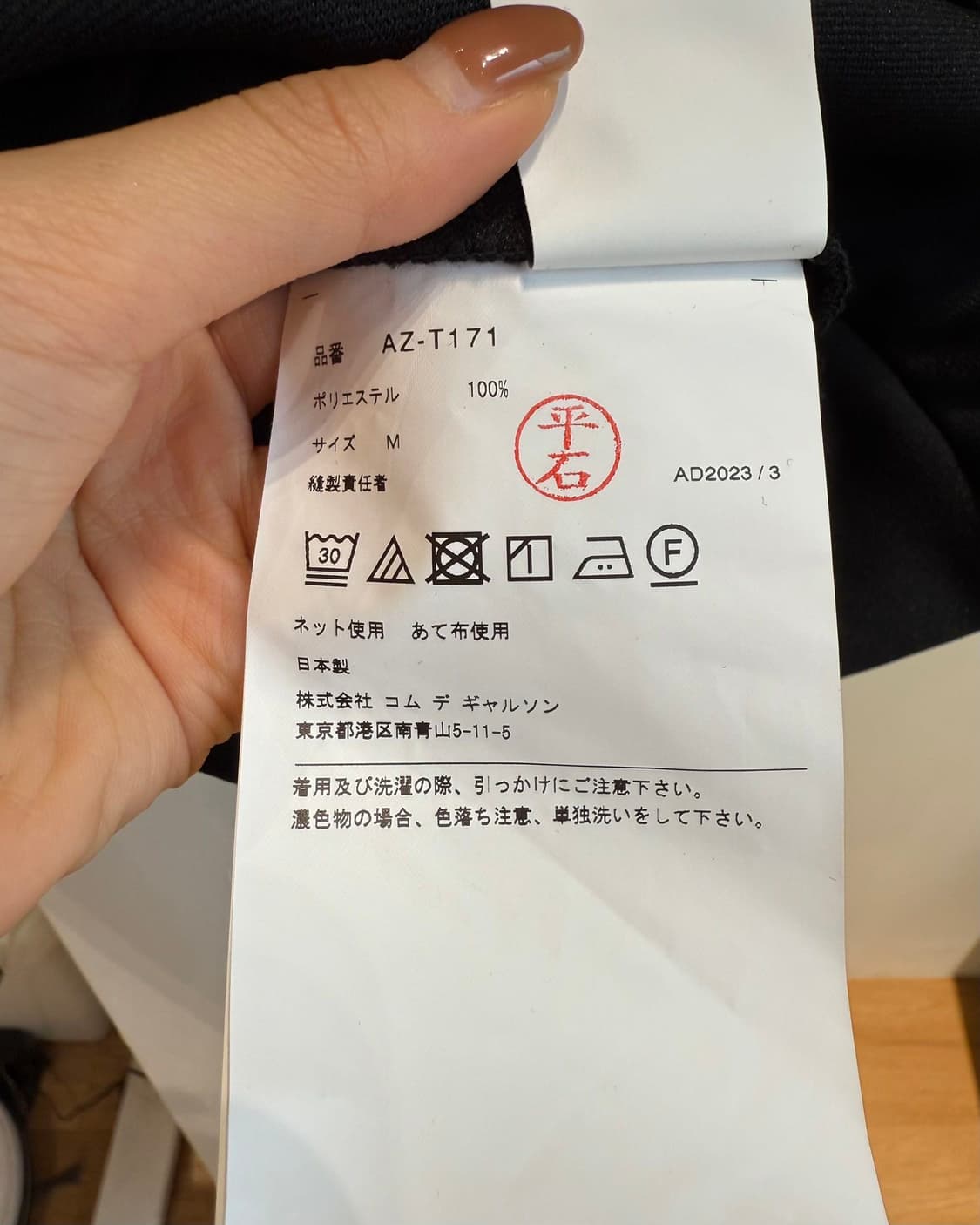 꼼데가르송 플레이 블랙 레드 하트 와펜 블랙 후드집업 상품이미지9