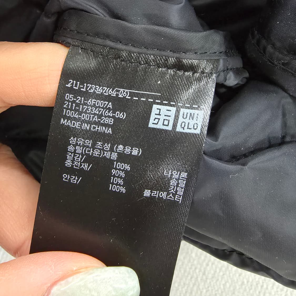 [M] 유니클로 다운 경량패딩 점퍼 0126J1 상품이미지4