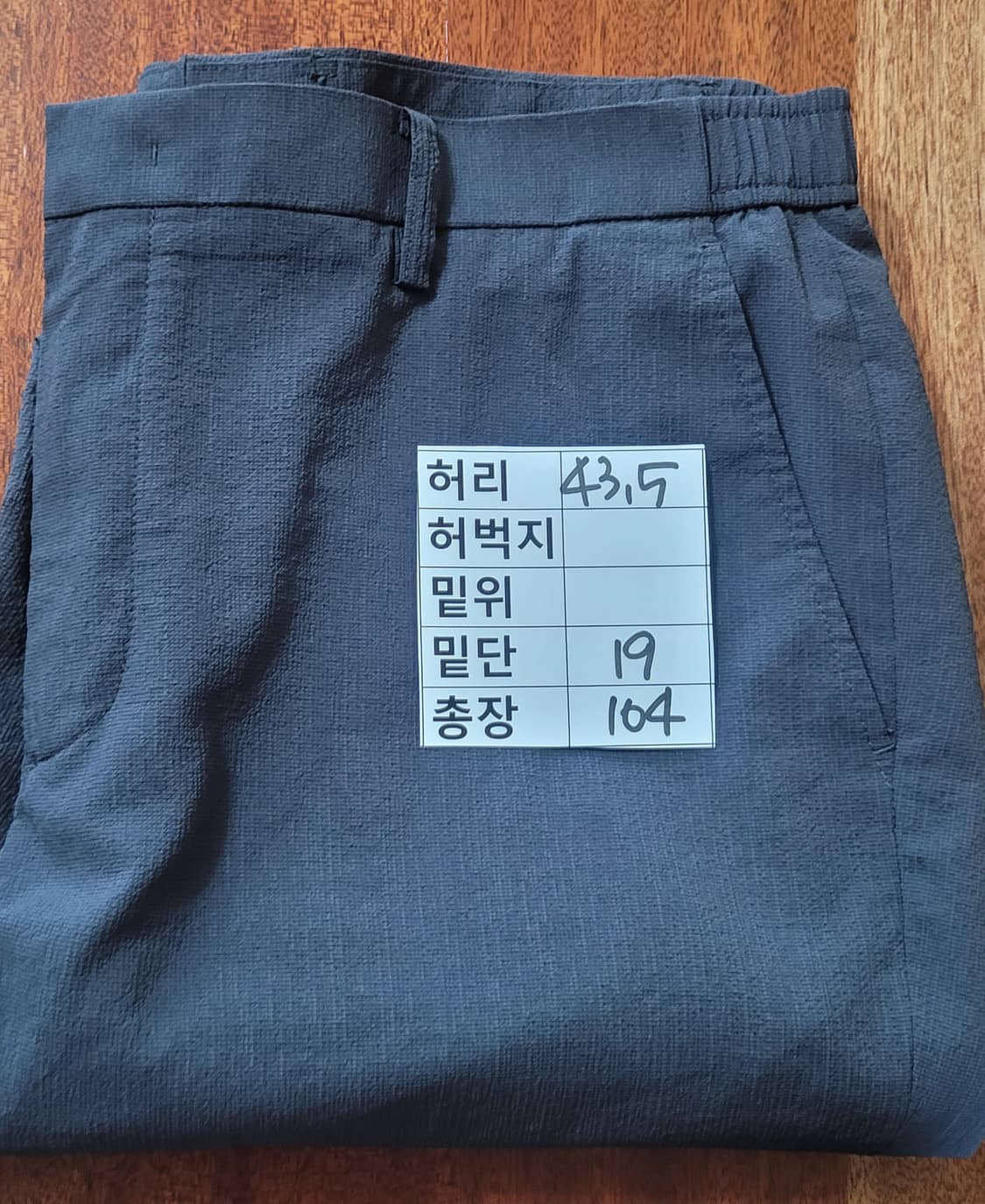 👔남성33-34인치👔CREMIEUX 남성 바지 짙은챠콜(한여름용) 상품이미지8