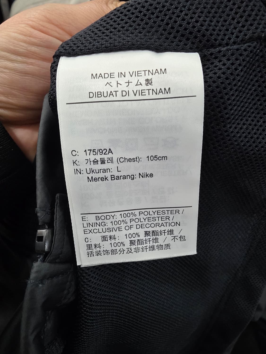 나이키 남성 바람막이 상품이미지4