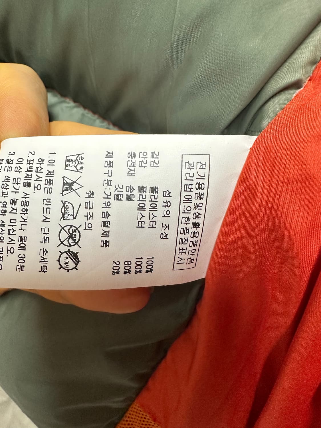 나이젤카본 에베레스트파카 맛 아웃도어 패딩 라지 상품이미지5