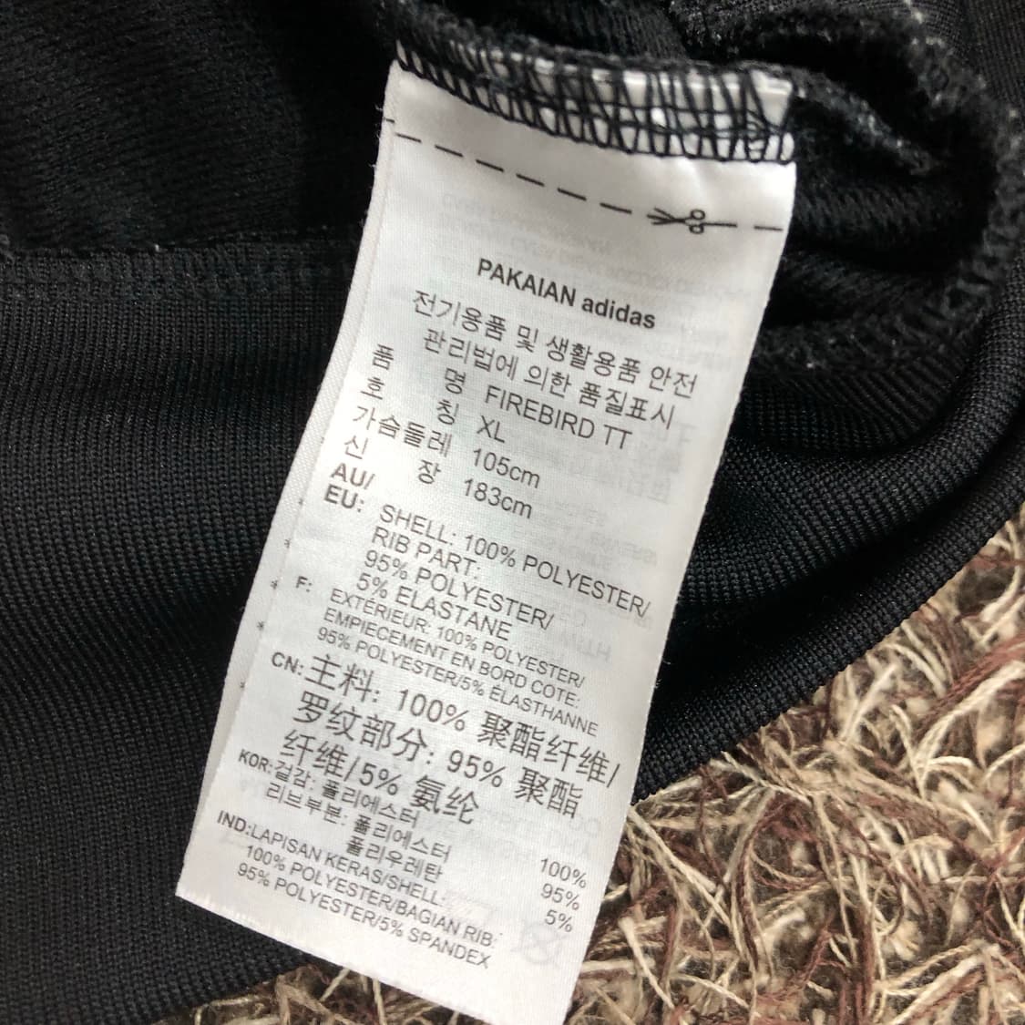 아디다스 파이어버드 져지 트랙탑 상품이미지5