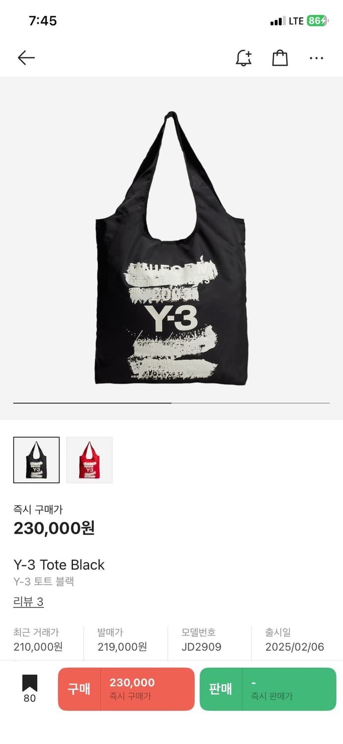 Y-3 블랙 토트백 상품이미지1
