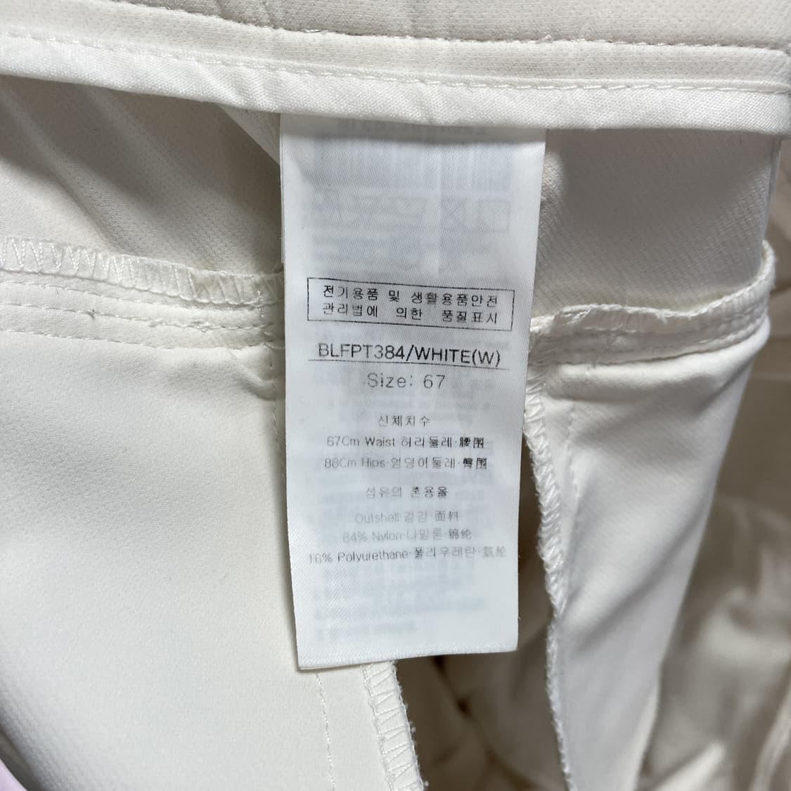 루이까스텔 여성골프팬츠 화이트 27 상품이미지5
