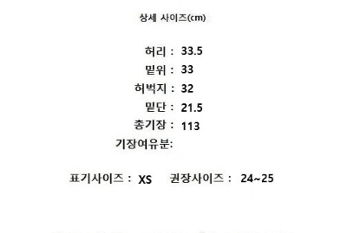 The Frankie Shop 상품이미지10