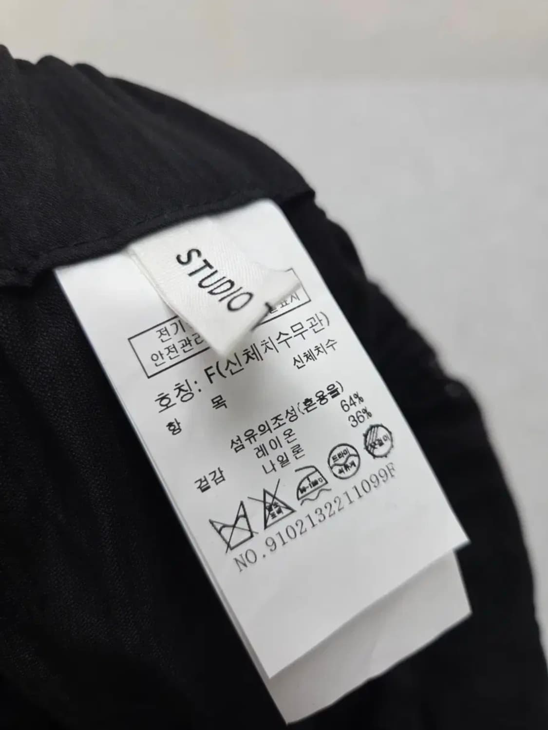 여성 free 스튜디오톰보이 밴딩 스커트 치마 상품이미지6