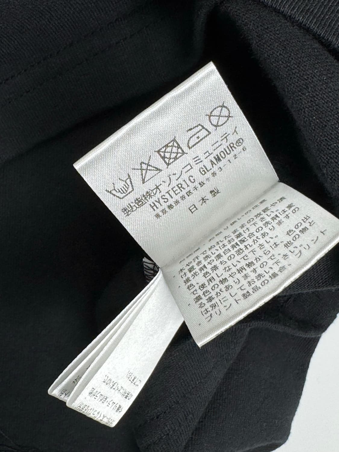 히스테릭 글래머 히스테릭 우먼 반팔 티셔츠 블랙 새상품 L 상품이미지6