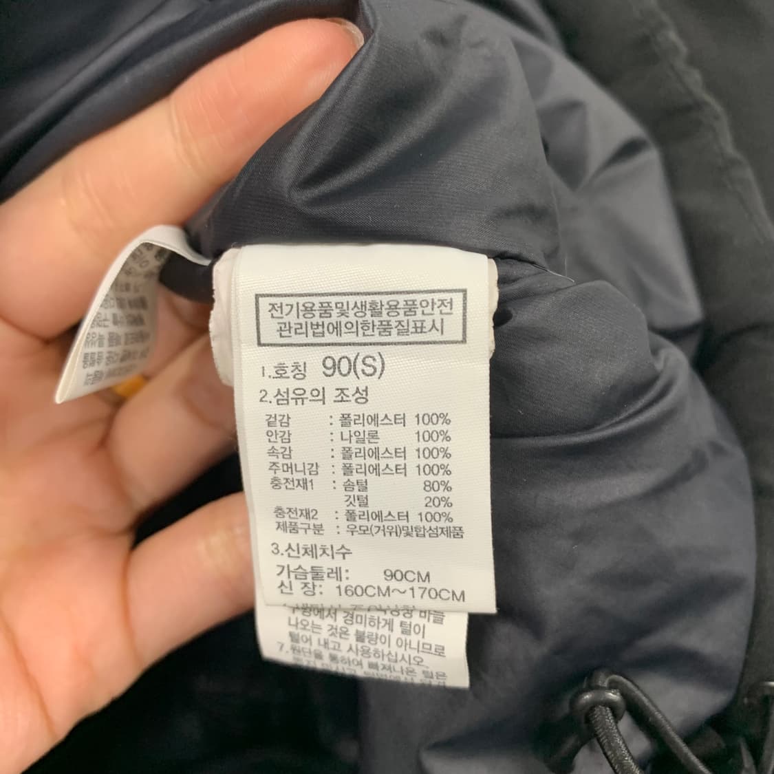 노스페이스 드라이벤트 블랙 구스다운 패딩 상품이미지7