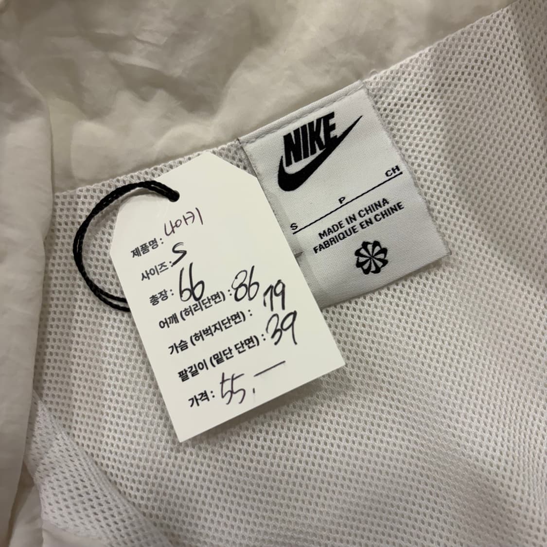 [S] 나이키 우먼 화이트 바람막이 점퍼 스우시 D986 상품이미지5