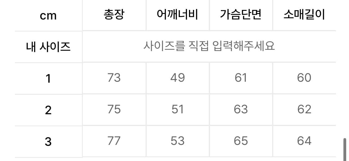 [1] 시도 siiiido 코지 에브리웨어 셔츠 민트 상품이미지5