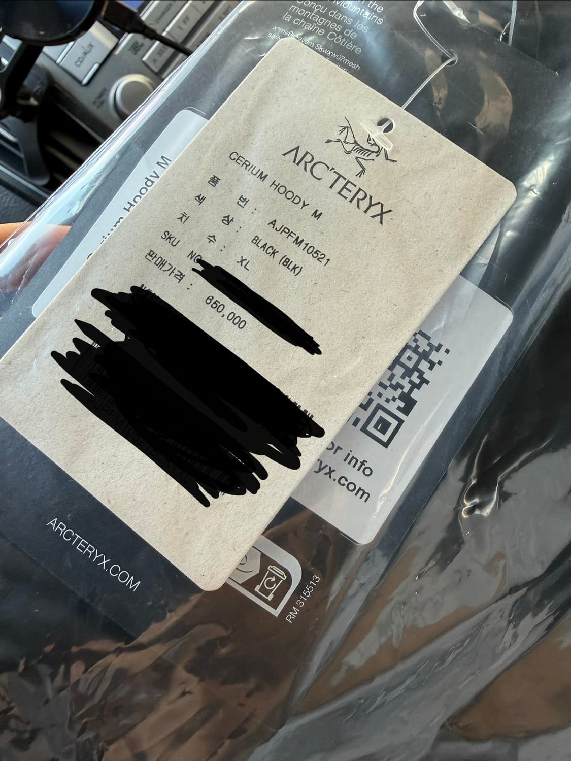 아크테릭스 세륨 후드 XL 새상품 상품이미지3