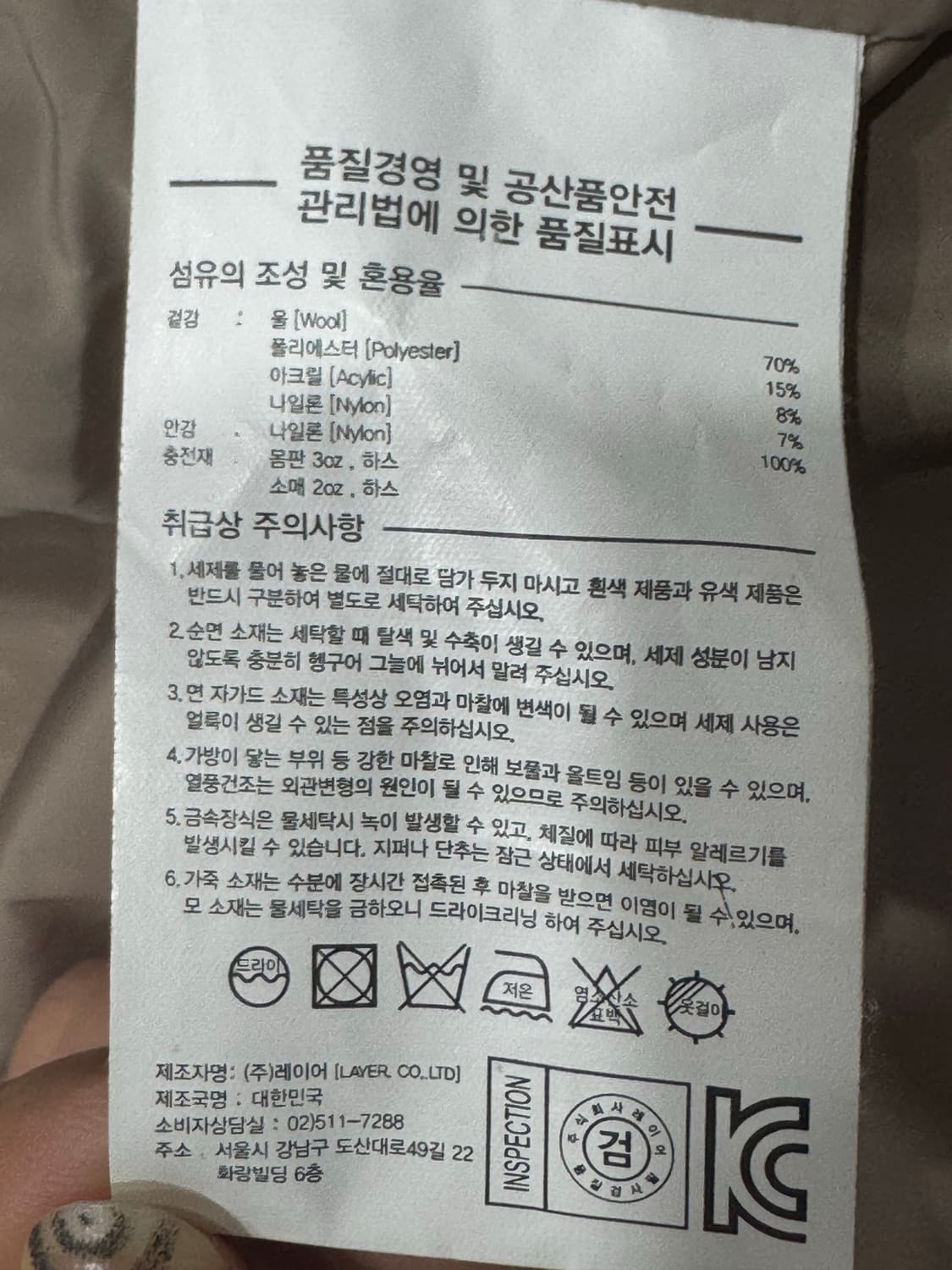 라이풀 떡볶이코트 더플코트 브라운 상품이미지4