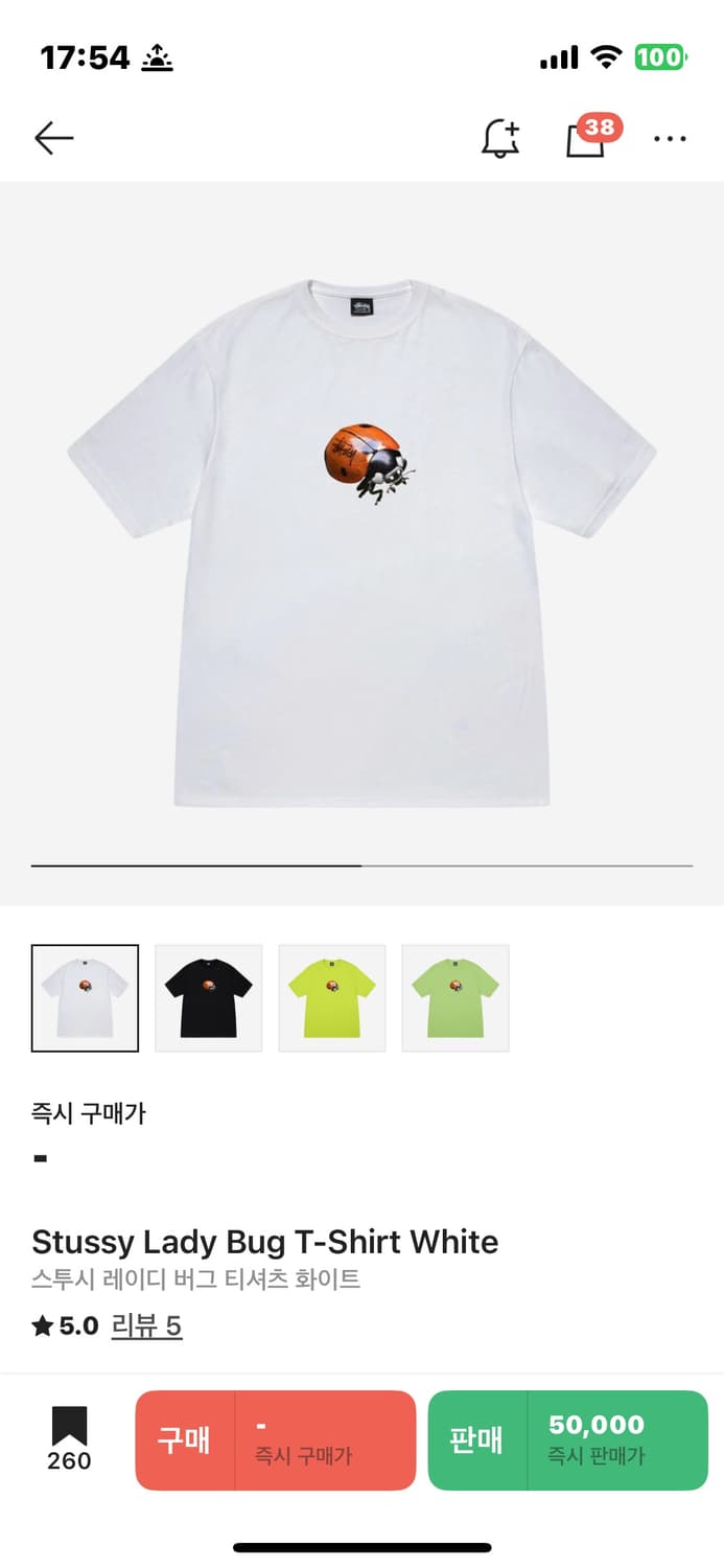 스투시 레이디버그 티셔츠 화이트L 상품이미지1