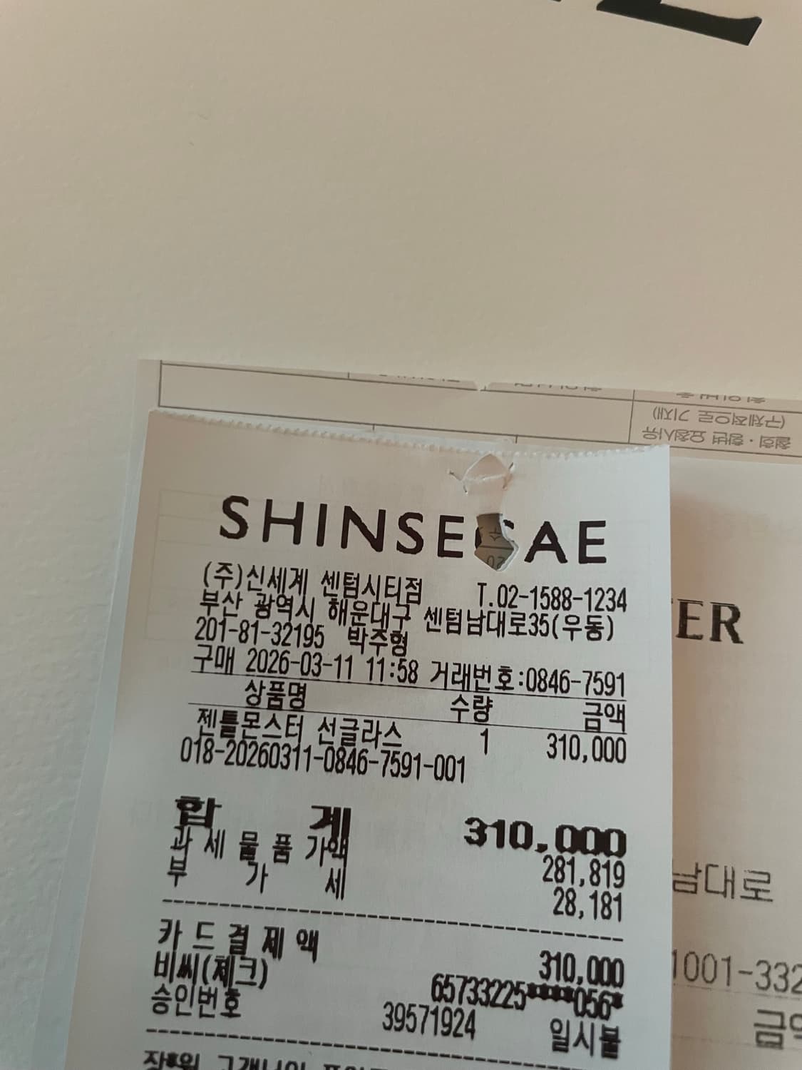 젠틀몬스터 상품이미지4