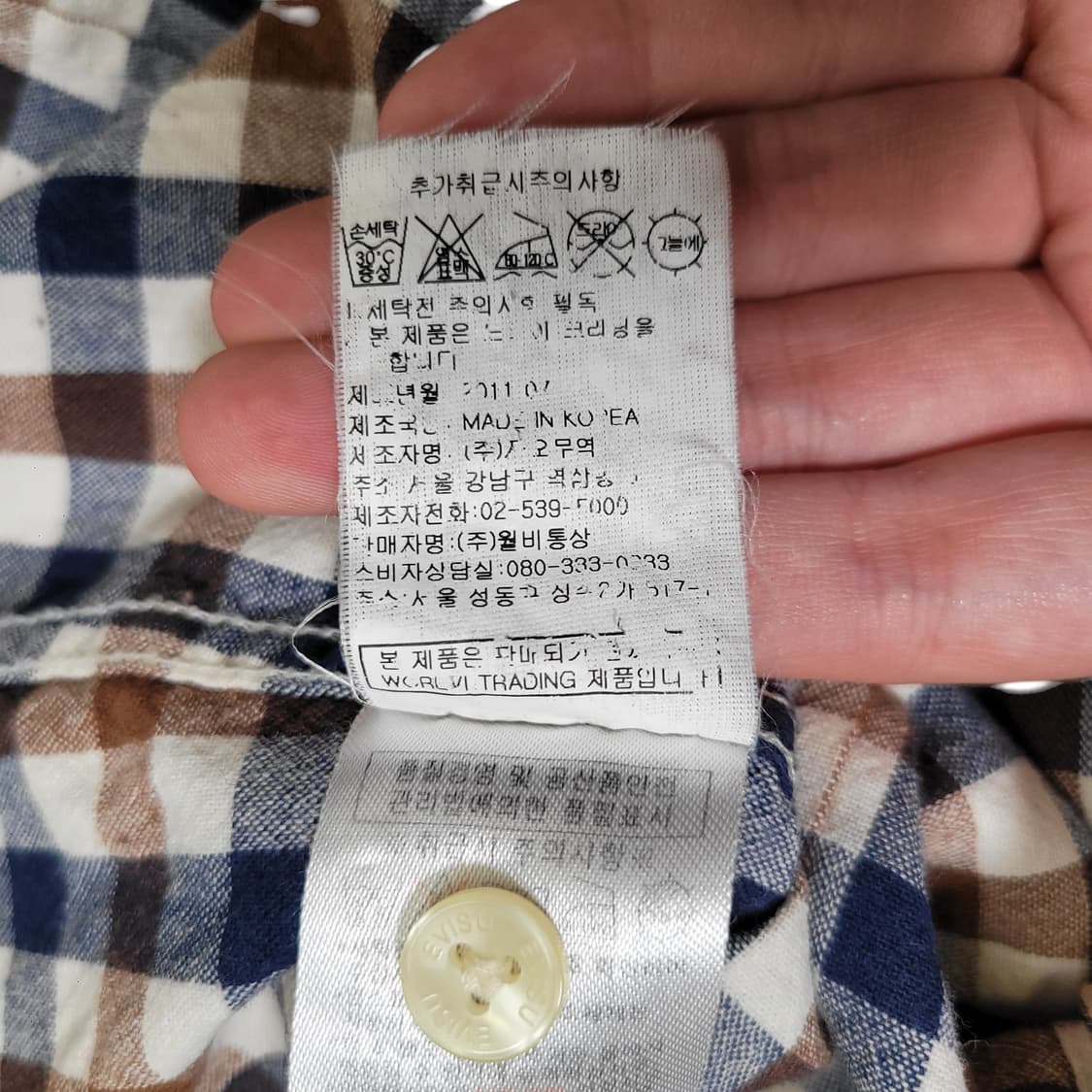 EIVSU 에비수 브라운 체크 셔츠 상품이미지4