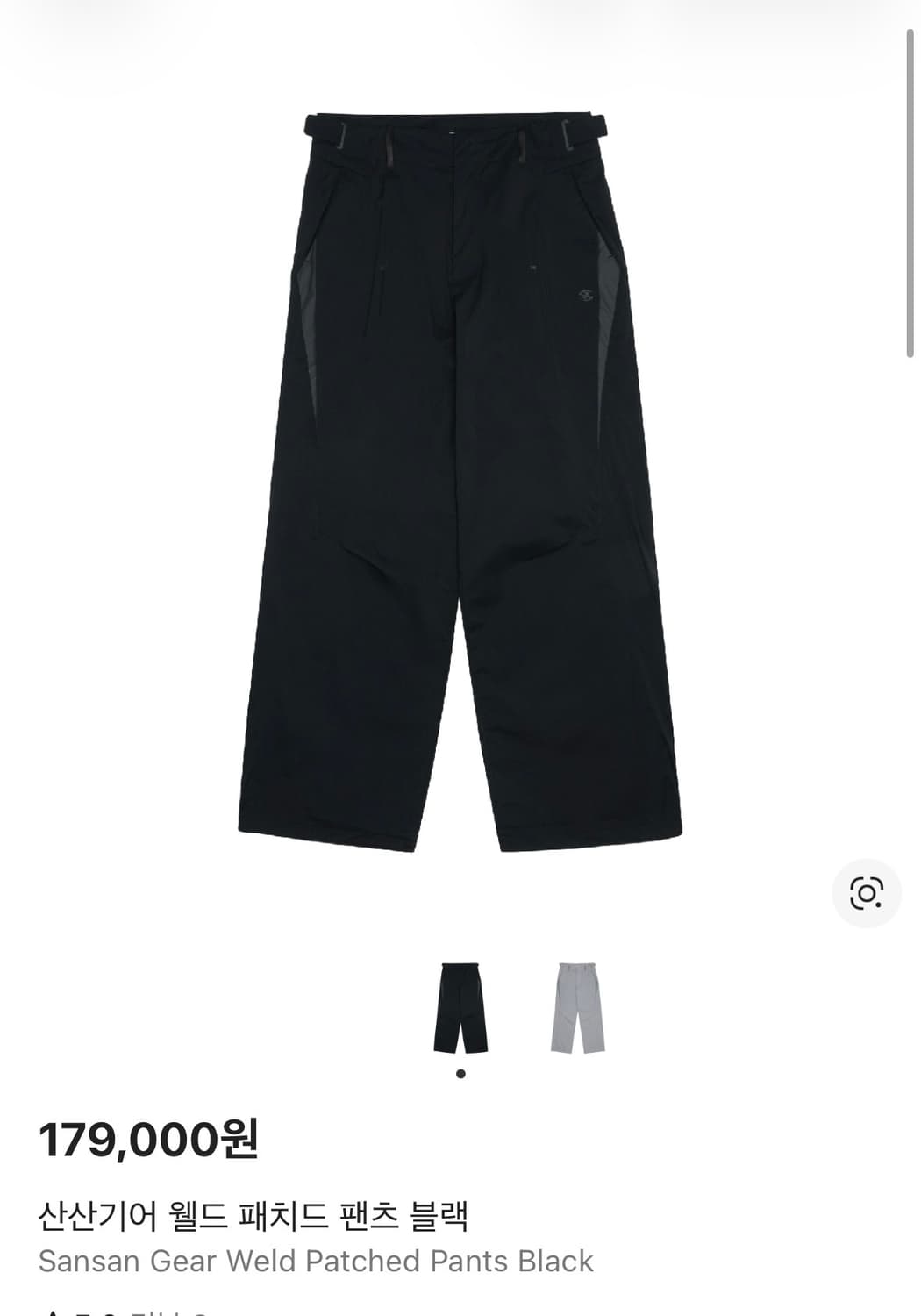 산산기어 웰드 패치드 팬츠 블랙 상품이미지1