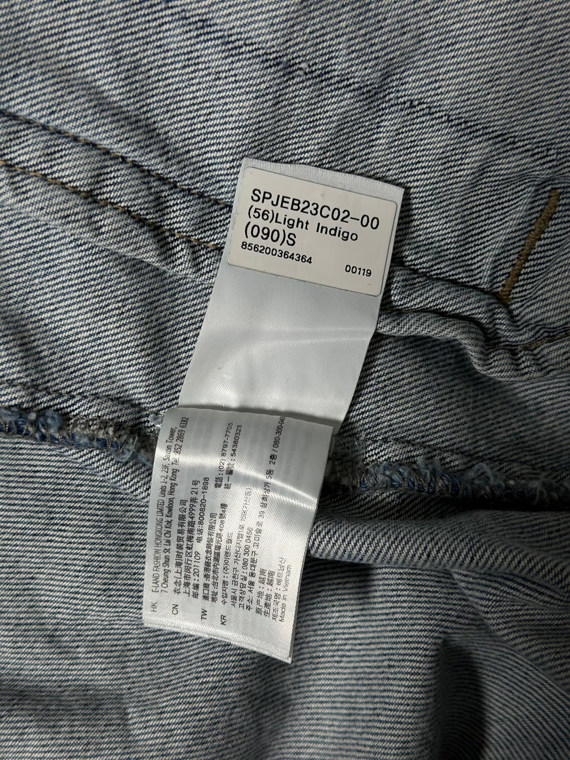 SPAO 데님 자켓 S Light Indigo 상품이미지5