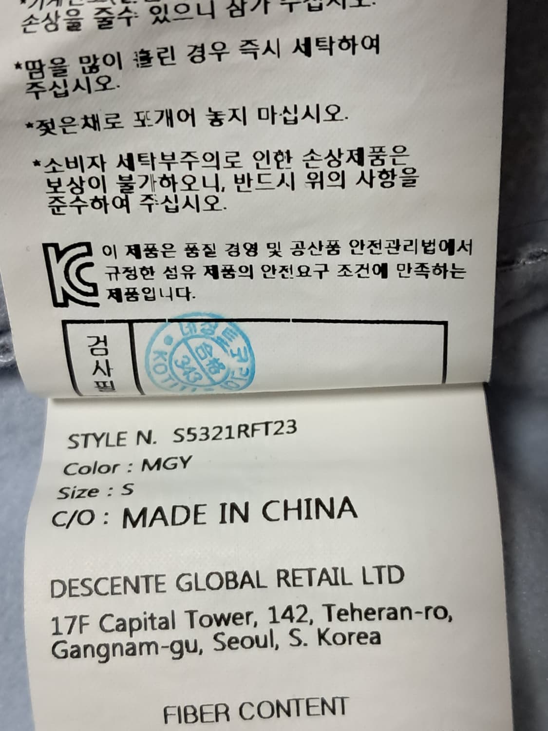 데상트 런닝 후드집업 L 상품이미지10