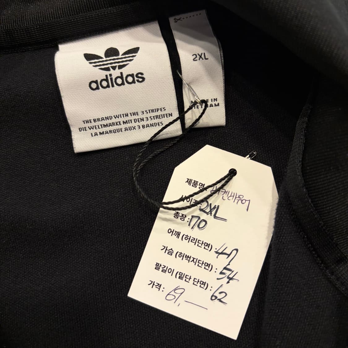 [2XL] 아디다스 베켄바우어 삼선 트랙탑 져지 집업 블랙 D907 상품이미지5