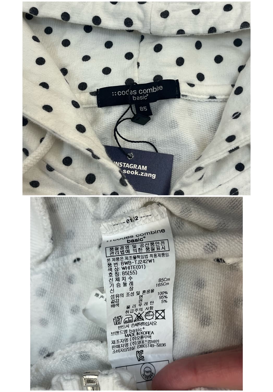 코데즈컴바인 도트 후드집업 화이트 85 #csz3972 상품이미지4