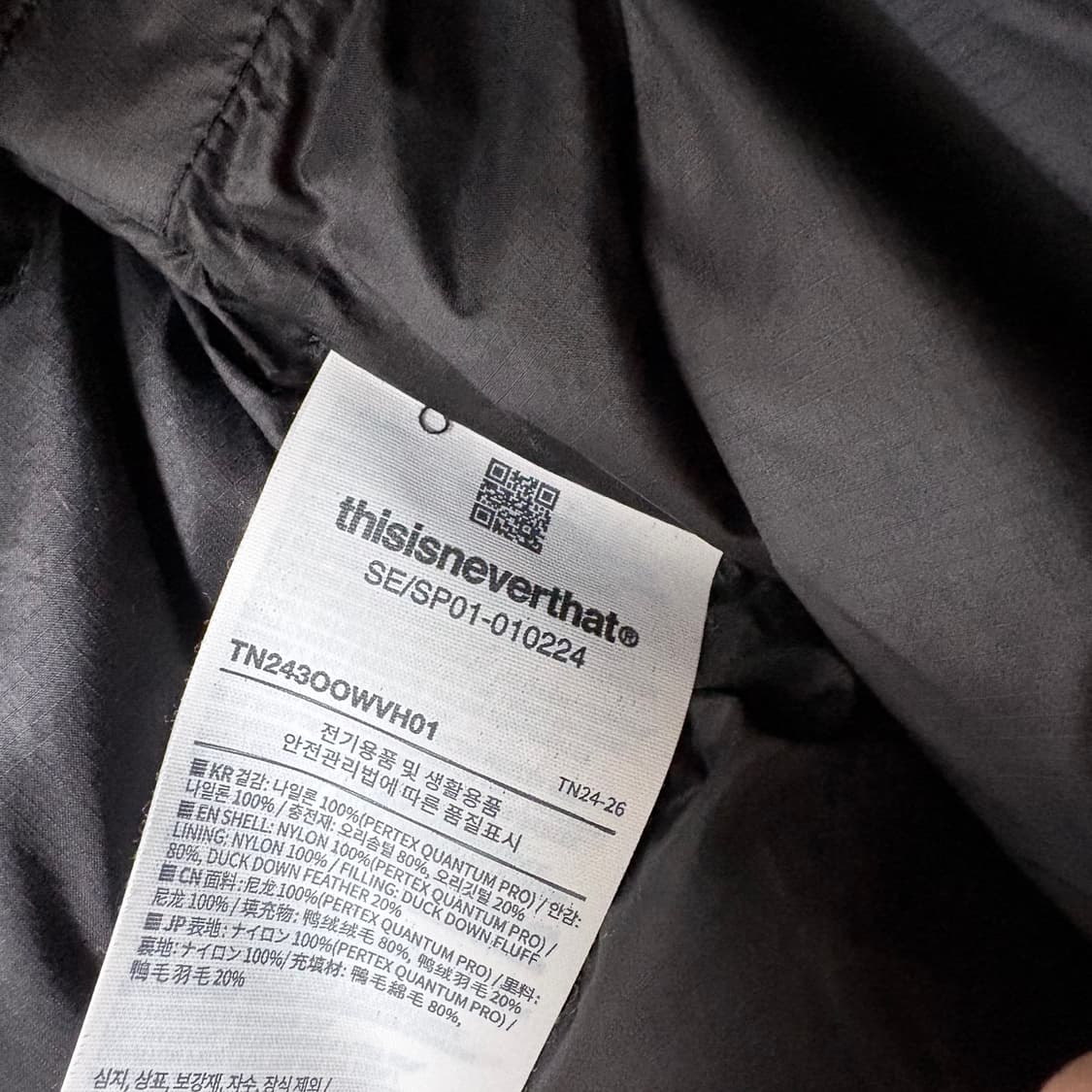 디스이즈네버댓 패딩조끼 상품이미지3