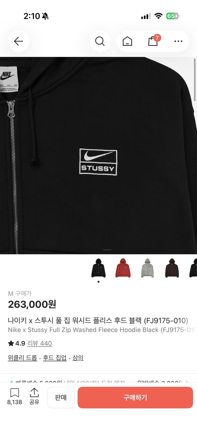 나투시 후드집업 상품이미지2