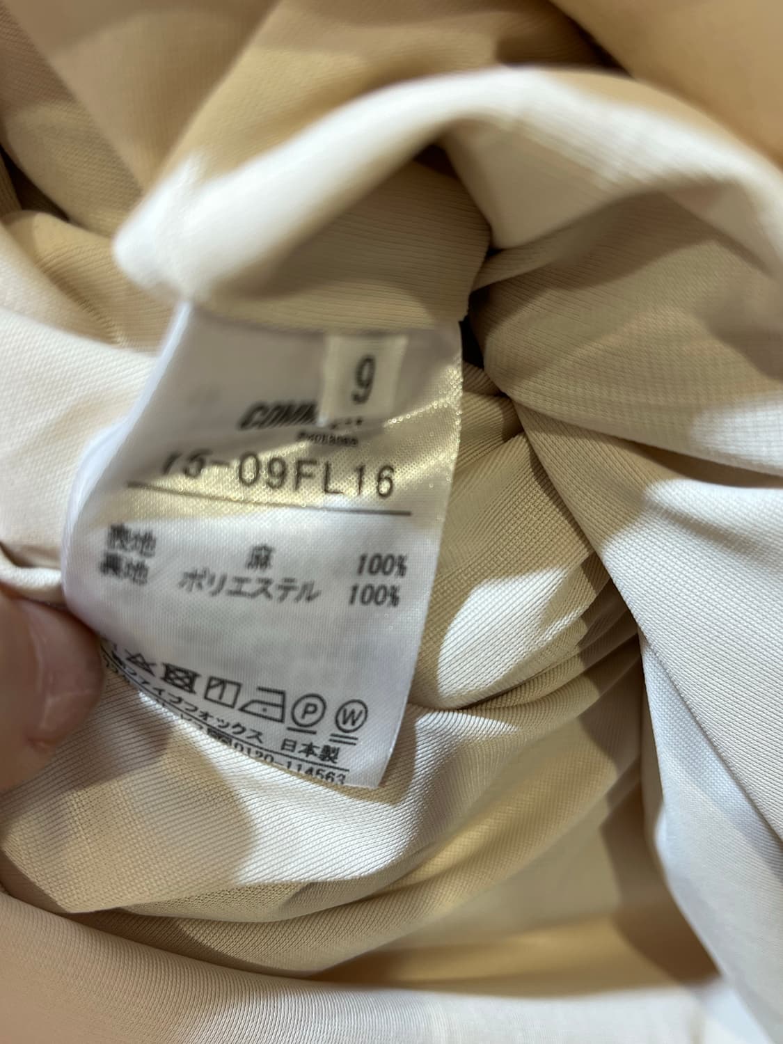 일본 피치칼라 린넨  스커트 상품이미지4