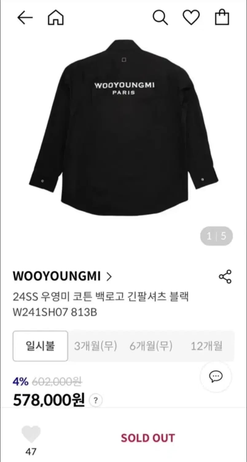우영미 코튼 셔츠 블랙 46 상품이미지1