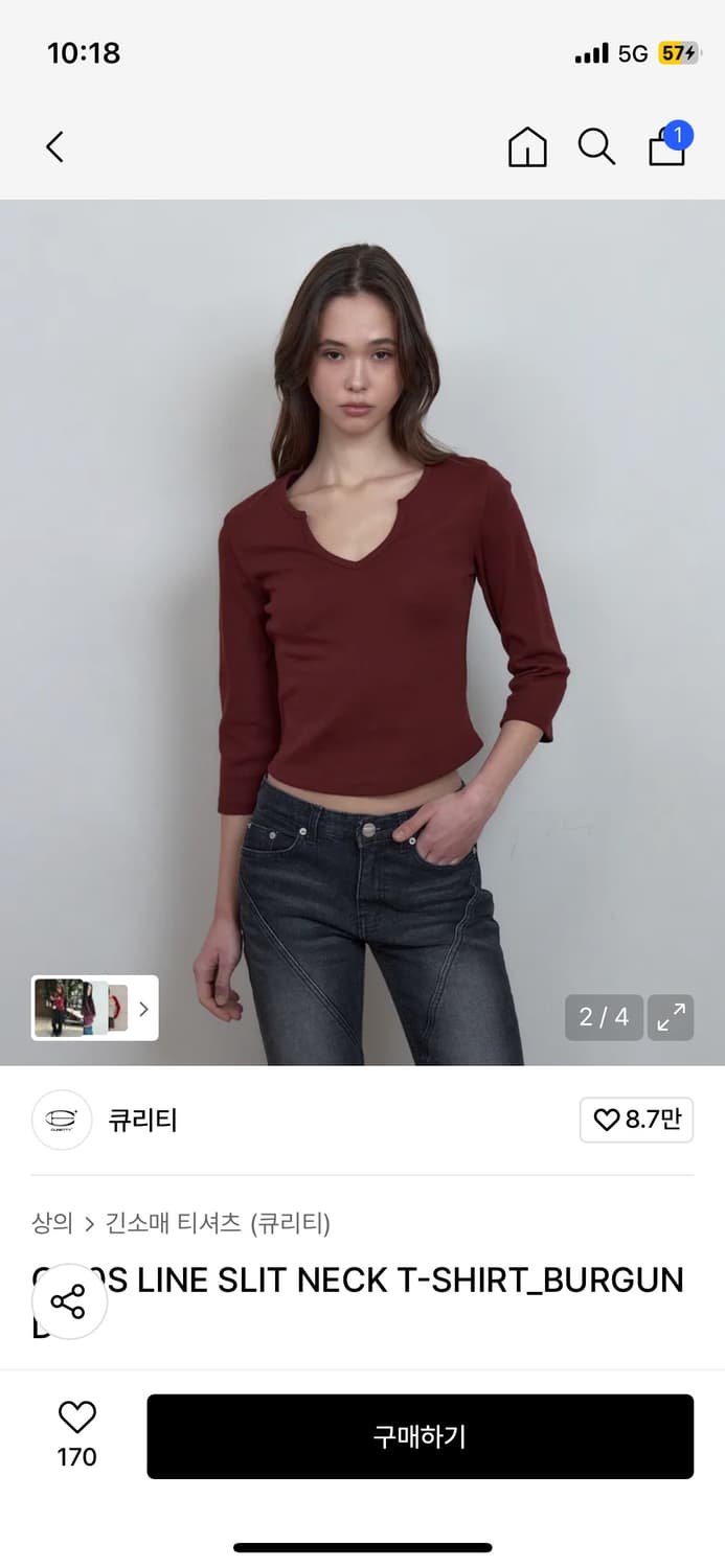 큐리티 7부티 버건디 상품이미지2