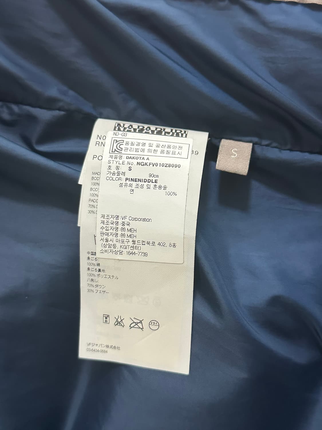 NAPAPIJRI Down Vest 상품이미지5